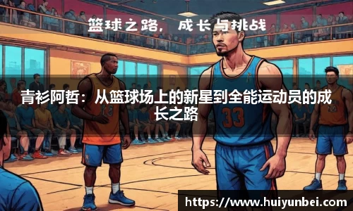 威尼斯人