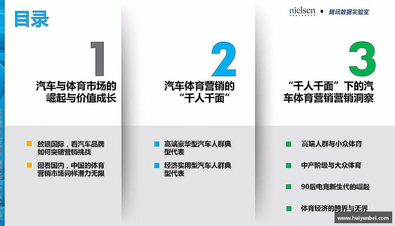 威尼斯人激情激发，力量无限